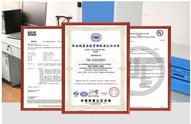 具备全套合法生产经营许可手续，认证合格达标企业