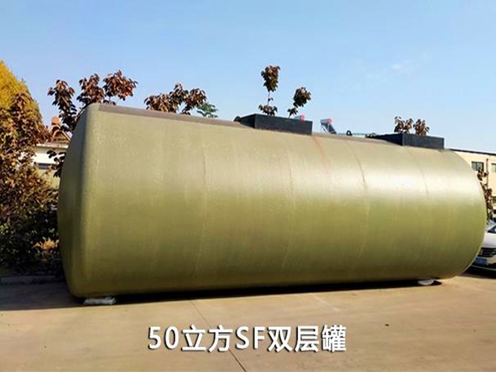 双层罐